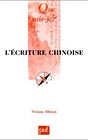 L'écriture chinoise